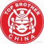 Top Brother China