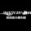 WATERFLOW MMA