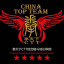 China Top Team