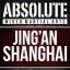 Absolute MMA Shanghai