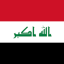 Iraq National Team